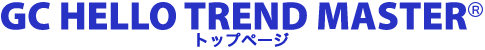 GC HELLO TREND MASTER (R)